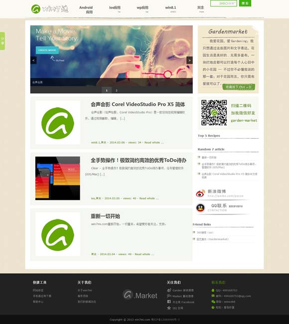 一118图库彩图区118六 古偶剧的流量密码为什么失灵了