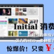 澳门彩厍